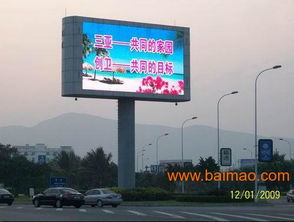 商场大屏幕价格解析 探秘LED大屏工厂的生产与成本