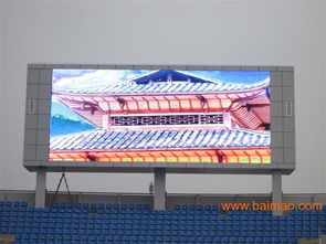 P25户外LED显示屏 生产厂家与价格指南