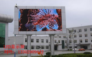山西太原户外P10全彩LED显示屏 点亮城市之窗，赋能户外视觉新体验