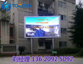 LED户外广告屏耗电量解析 是否真的“电老虎”？