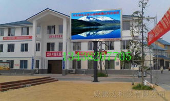 强力巨彩LED显示屏四川总经销 点亮户外视界的专业选择