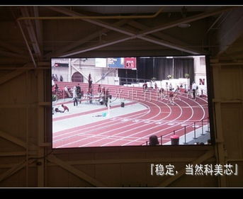 供应东阳彩色电子屏与LED户外屏 点亮城市视觉新体验