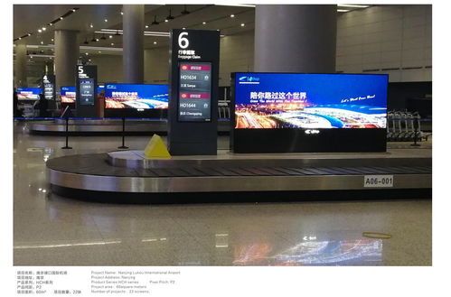 户外LED显示屏尺寸选择与汉创企业智慧楼宇LED广告屏应用解析