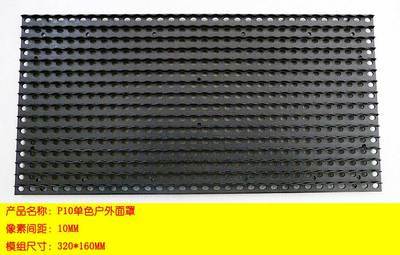 P10单色LED显示屏套件 开启高效户外显示解决方案之门