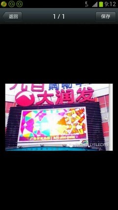 户外屏高清时代来临 技术革新如何重塑户外广告生态