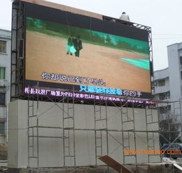 湖北鄂州户外P10全彩屏价格解析 每平米成本与选购指南